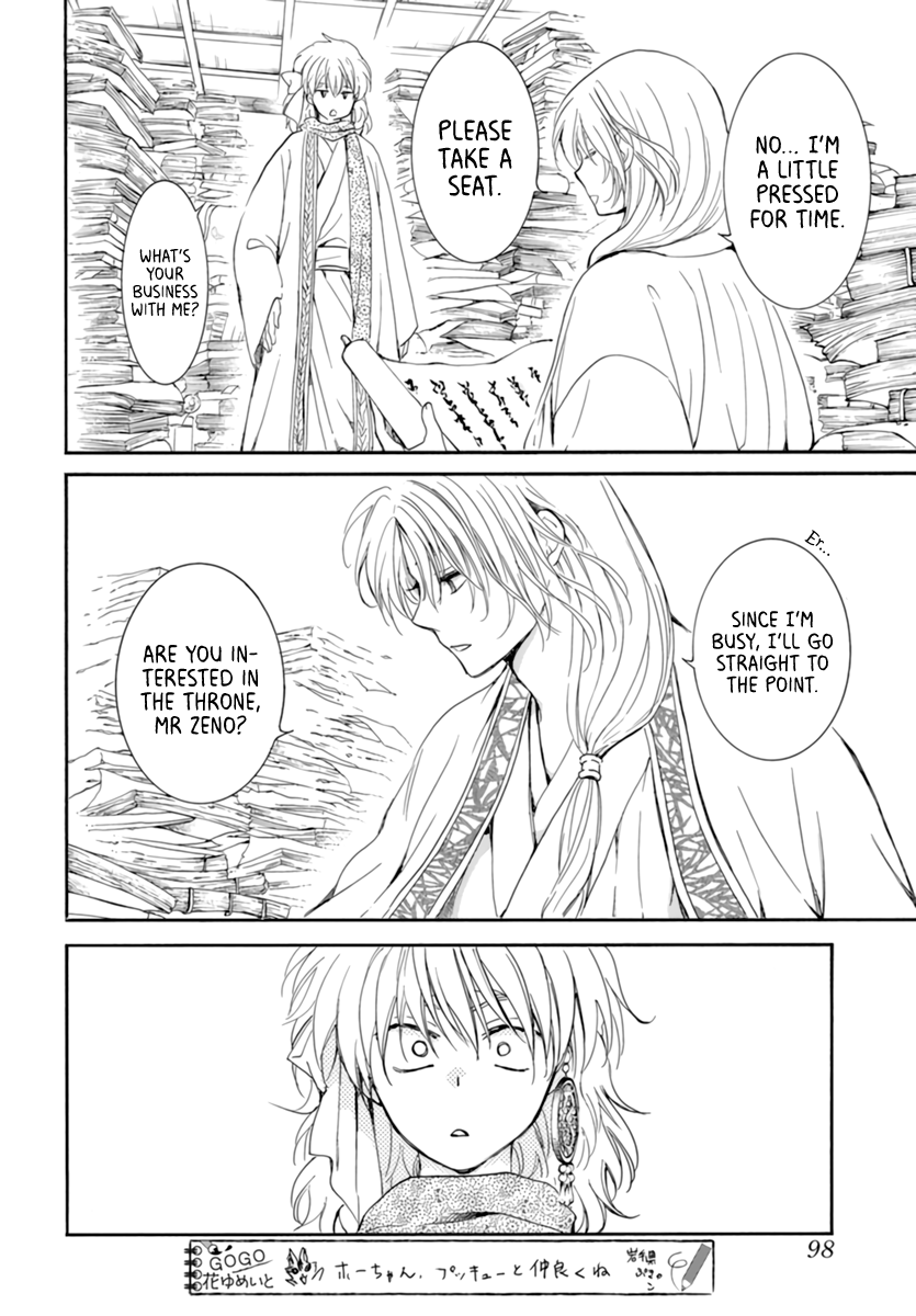 Akatsuki No Yona Chapter 208 image 16